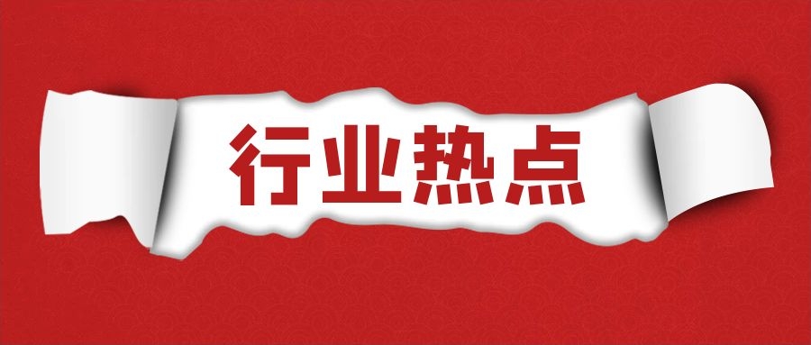 注冊(cè)會(huì)員達(dá)800余萬(wàn)！人人影視字幕組被查，14人被捕，涉案金額1600余萬(wàn)元