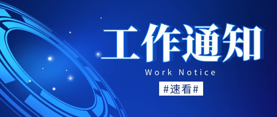  新《專利法》實(shí)施對(duì)醫(yī)藥專利有何影響？藥企應(yīng)如何應(yīng)對(duì)？