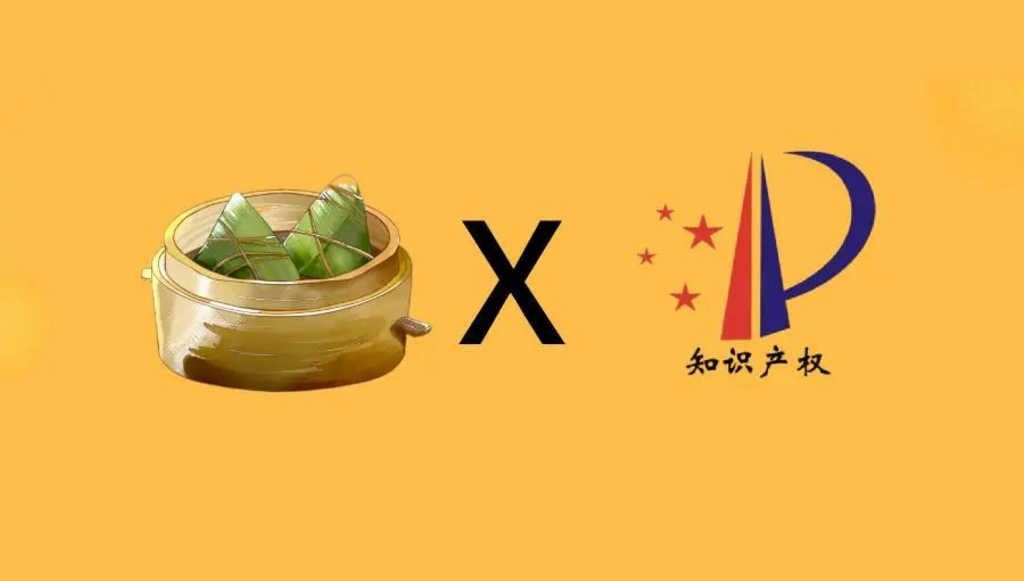 水果、奶油還有巧克力餡兒的粽子，確定不來(lái)一口嗎？
