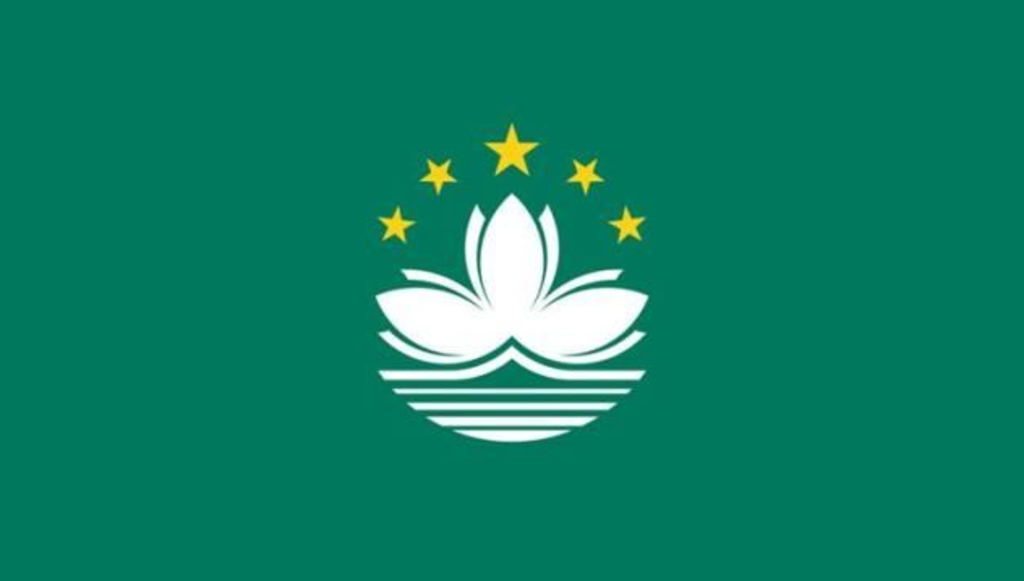 怎樣申請(qǐng)澳門的發(fā)明專利？