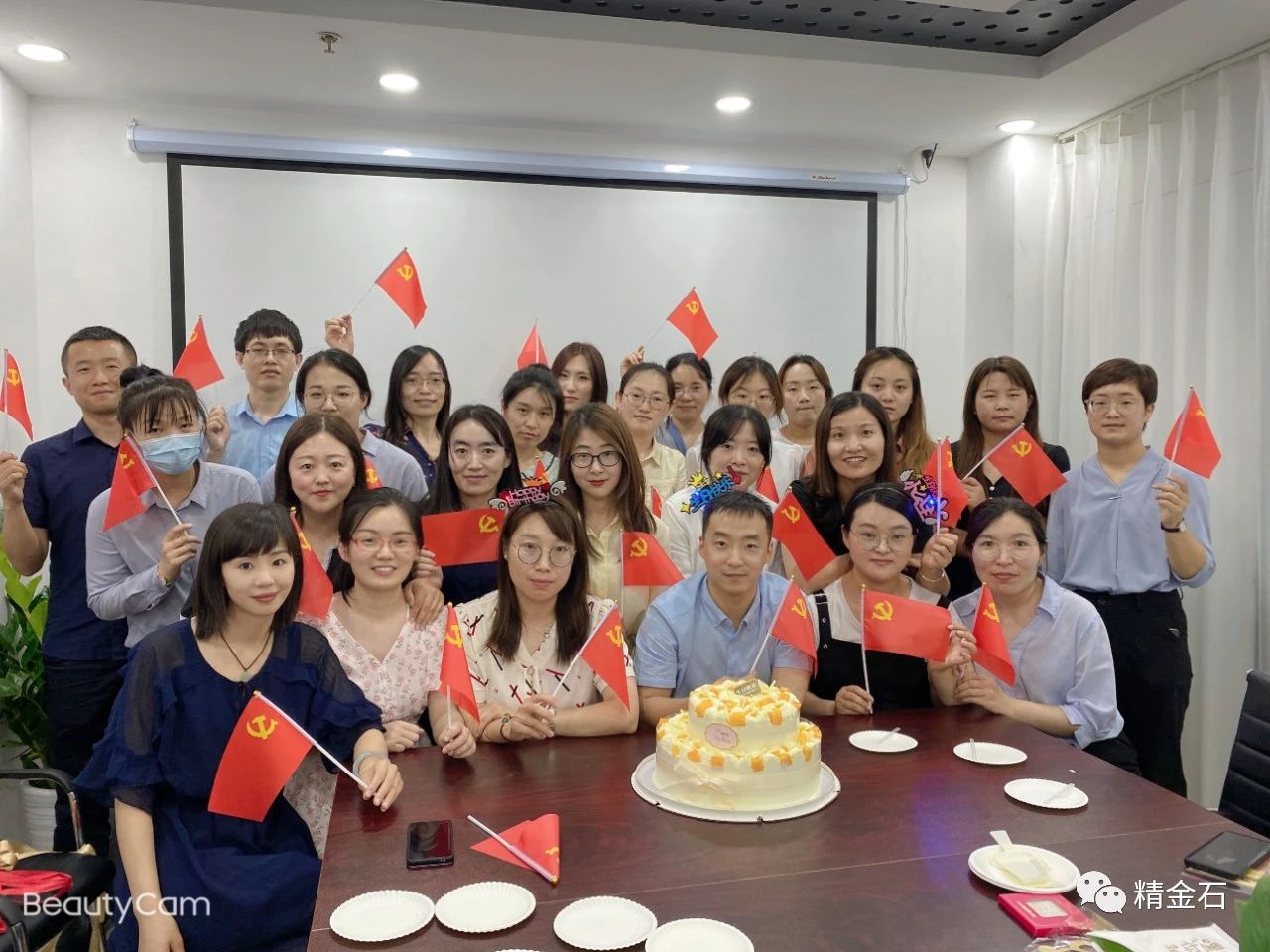 同黨慶生，共祝華誕---一場(chǎng)特殊的生日會(huì)