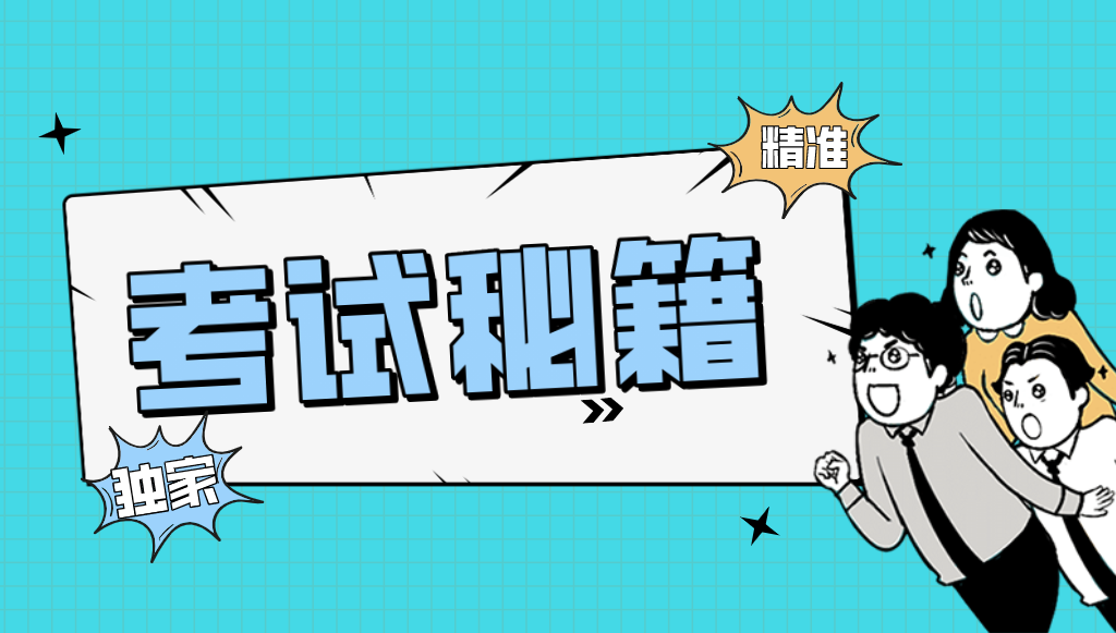 通過專利代理師考試？—先從撰寫機(jī)械專利開始