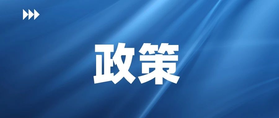 第一屆黑龍江省專利獎開始申報啦！最高獎勵30萬，9月30日止