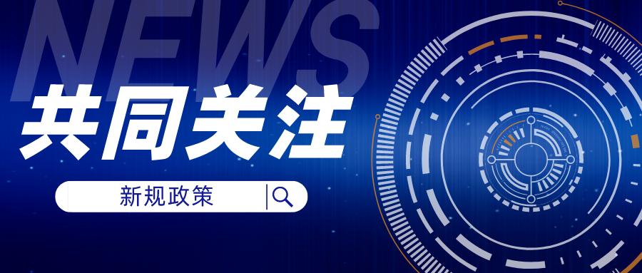 新政：50 萬元獎勵給“專利代理師”、“技術經紀人”雙證資質人員