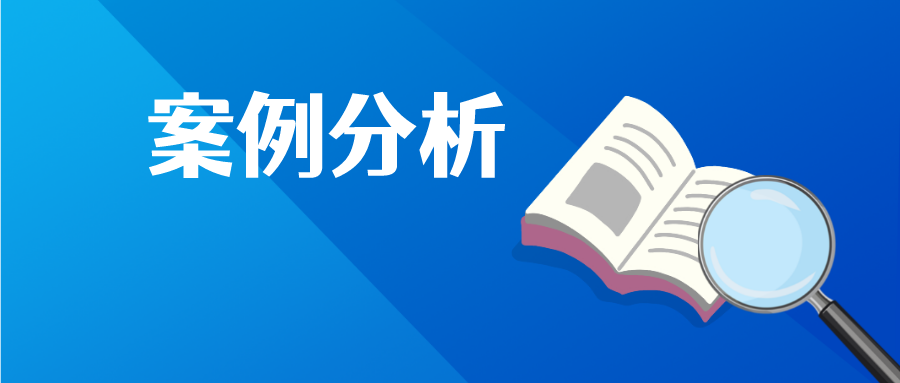 “十萬個為什么”“17°5”可以是商標(biāo)，但“夠格”“輕輕松上上課”就被駁回了