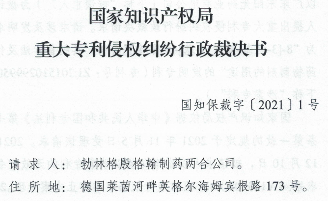 中止，能否破壞《重大專利侵權(quán)糾紛行政裁決辦法》快速優(yōu)勢的發(fā)揮？