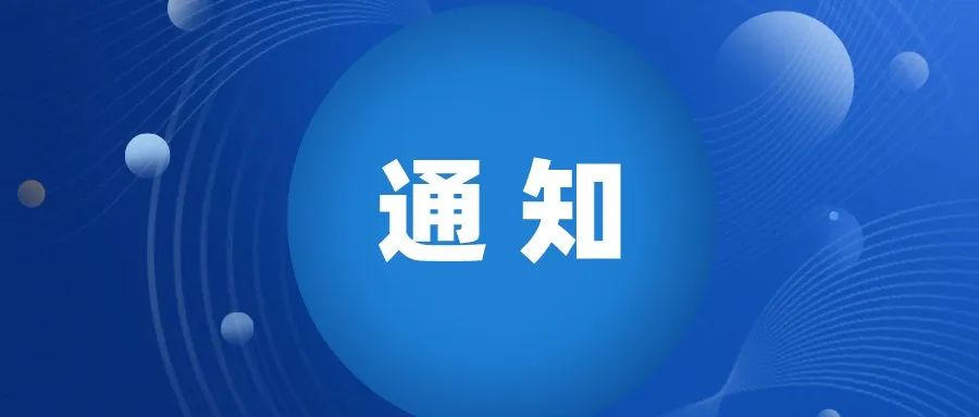 考生請(qǐng)注意！2月25日開考！這些省份已經(jīng)恢復(fù)舉辦2022年度專利代理師資格考試