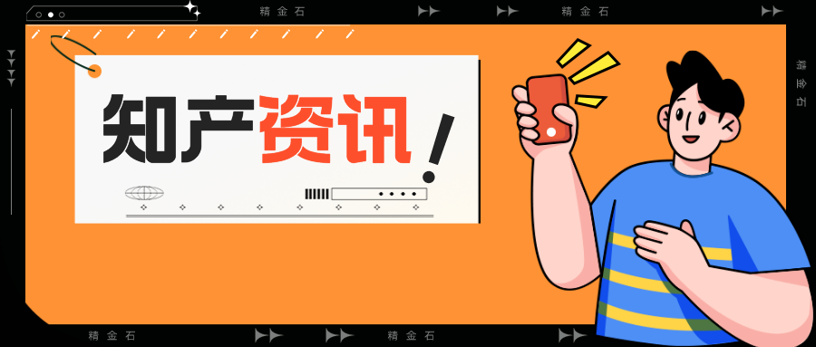 250萬--格力與飛利浦發(fā)明專利糾紛，迎來一審判決;蘋果 Apple Watch 手表新專利：表帶嵌入電極傳感器，可監(jiān)測用戶手勢