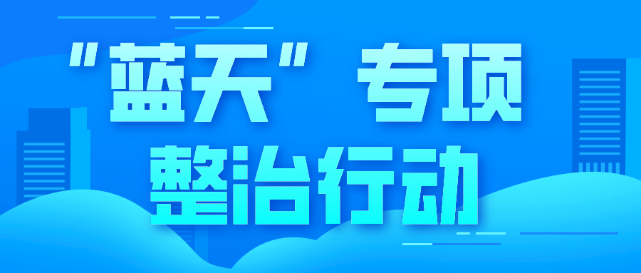 國知局：2023年持續(xù)整治非正常專利申請(qǐng)、重拳打擊無資質(zhì)專利代理行為