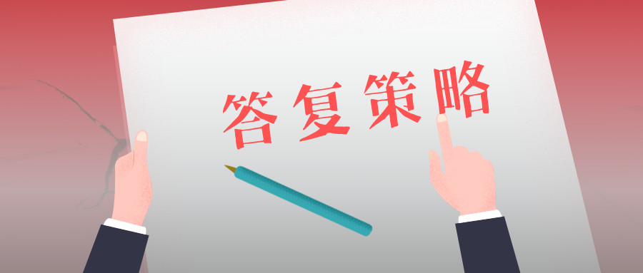 如何確定權利要求的保護范圍?