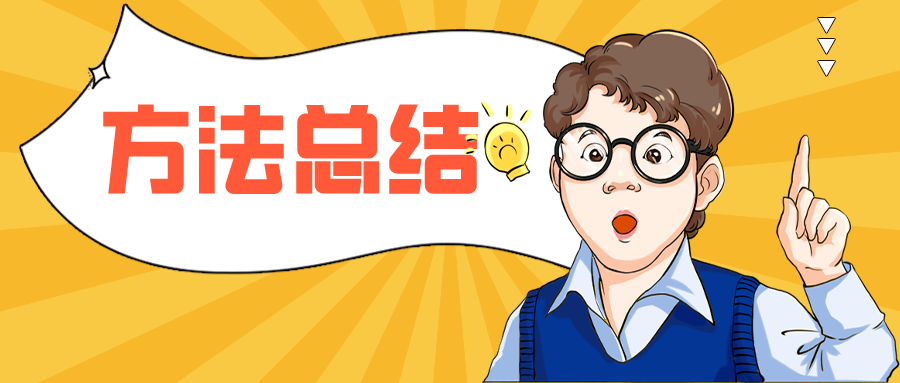 專利業(yè)務辦理系統(tǒng)：無法找回密碼怎么辦？