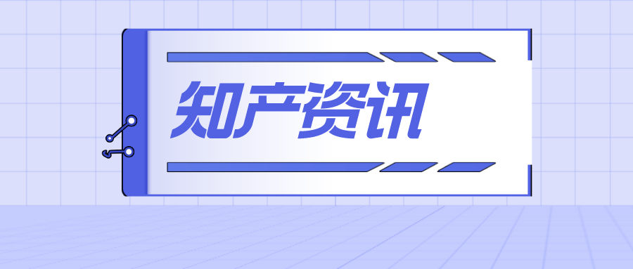特斯拉將開放FSD專利，免費的才是最貴的?;蘋果逆天新專利，丑到密集恐懼癥犯了