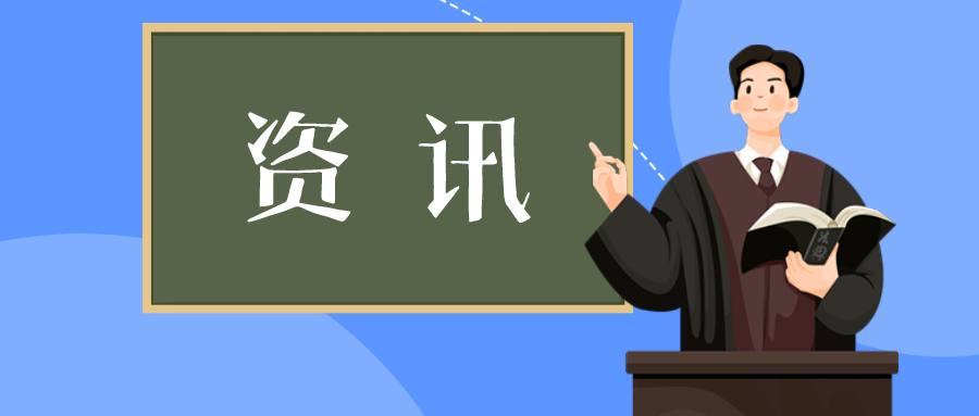 兩大千億光伏巨頭起爭(zhēng)端！TCL指控通威專利侵權(quán)！
