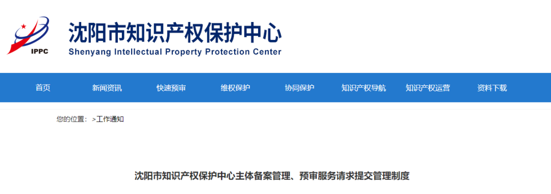 無(wú)實(shí)體研發(fā)經(jīng)營(yíng)、一年內(nèi)存在2件及以上非正常申請(qǐng)，三年內(nèi)不可備案