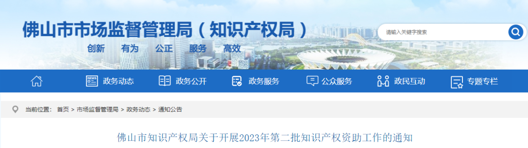 通過(guò)專利代理師考試資助1萬(wàn)元，又通過(guò)法律資格考試，另資助2萬(wàn)元