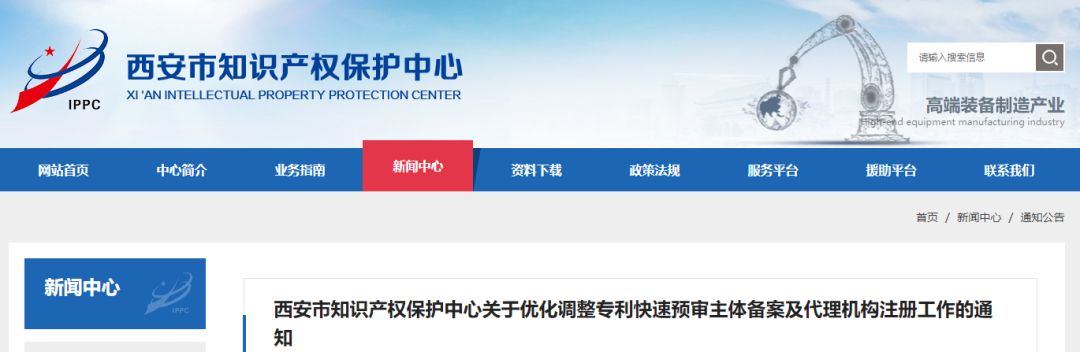至少一件有效發(fā)明專利，三年內(nèi)無(wú)非正常申請(qǐng)，提供知產(chǎn)獲獎(jiǎng)情況