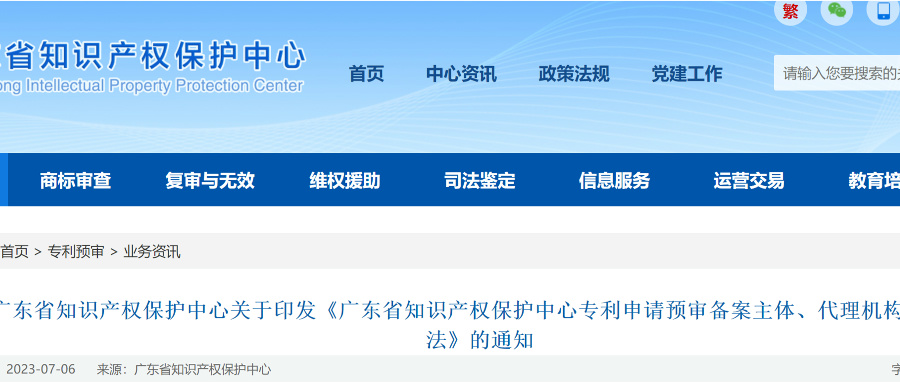 2月1日起：日預(yù)審額度限2件，專(zhuān)精特新“小巨人”企業(yè)、國(guó)優(yōu)/國(guó)示范企業(yè)可申請(qǐng)?jiān)鲱~