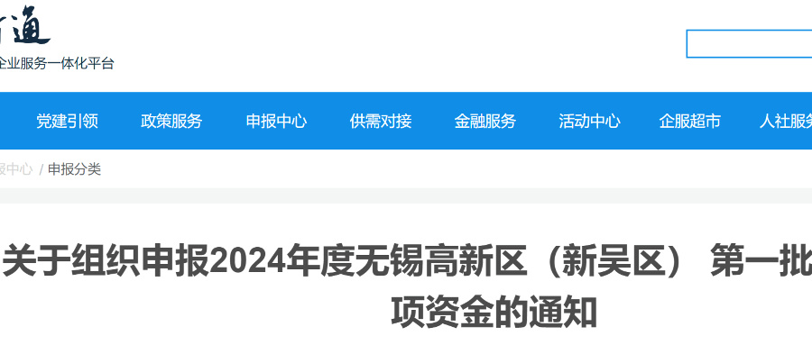 3月底截止！專利代理師PCT授權(quán)每件最高獎勵2萬元，馬德里商標(biāo)每件最高1萬元......