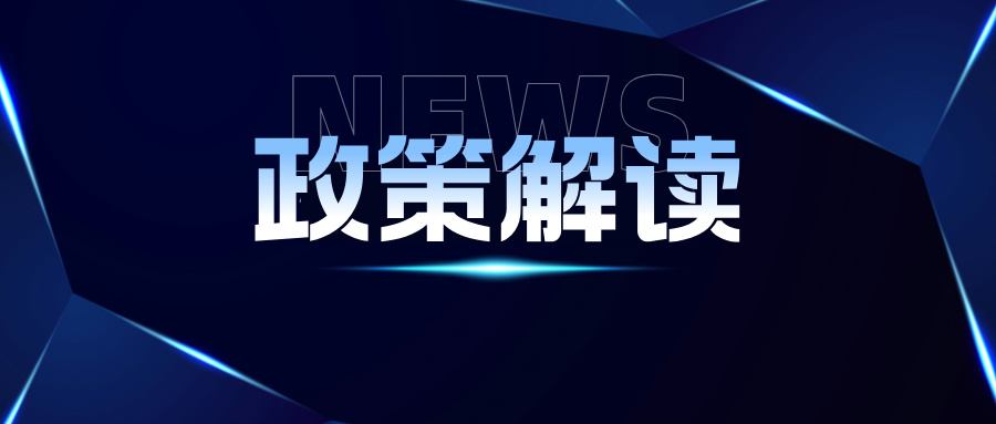 《中華人民共和國專利法實(shí)施細(xì)則》最新修改內(nèi)容詳解