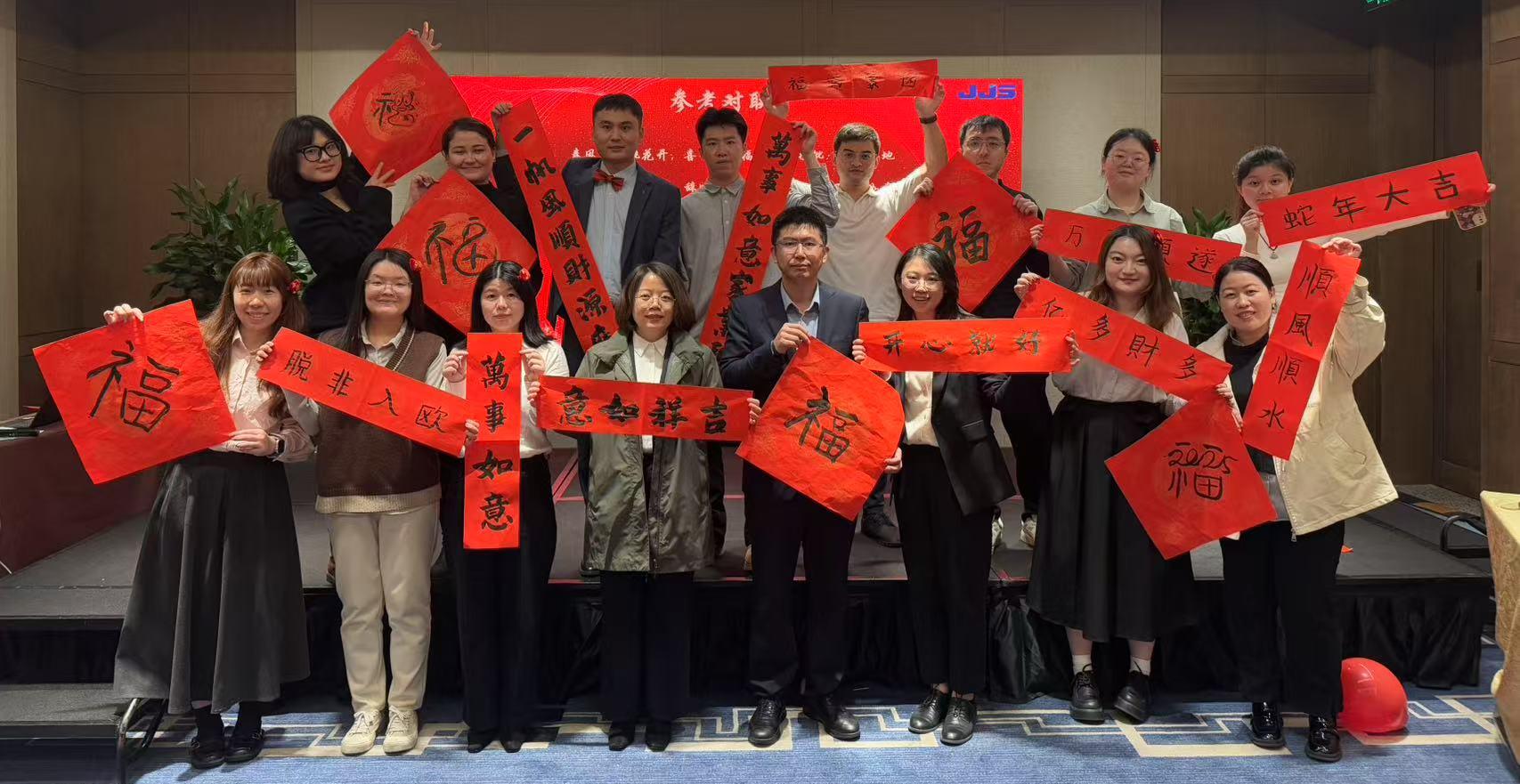 同心筑夢，共創(chuàng)輝煌——2024精金石廣州分公司年會