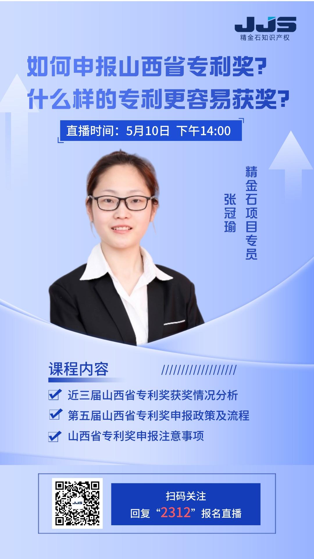 簡約人力資源管理講師介紹教育宣手機(jī)海報(bào)__2023-05-04 15_56_41.jpg